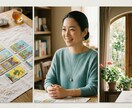 タロット鑑定いたします ～恋愛で今不安なあなたへ～優しくお話しを聞いて心を整理します イメージ3