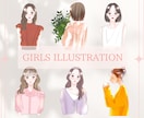 大人可愛い♡おしゃれで魅力的な女性イラスト描きます アイコンや挿絵など＊女性の起業や副業に＊商用利用可◎ イメージ1