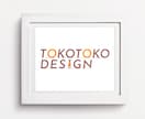 シンプルで愛おしいロゴデザイン作成いたします 初校３案！丁寧に、真心を込めて。コンセプトシート付き イメージ7