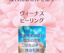 誰にも言えないお悩み、お聞きいたします 経験豊富な私だからこそお心に寄り添ってお話をお伺いいたします イメージ7