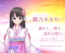 Google経由で集客のお手伝いをします 【月間1万PV以上！】サイトであなたのサービスをご紹介♪ イメージ1