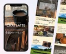楽天市場用LP、一から製作します ポートフォリオあり◎まずは気軽にお問い合わせくださいませ！ イメージ3