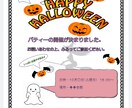 自治会やＰＴＡなどなどの文書作成お手伝いします パソコンが苦手・忙しくて時間が取れない方、ご相談ください。 イメージ4