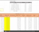 不動産投資の収支シミュレーションツールを提供します 簡単な入力で、瞬時に投資判断ができるように！ イメージ4
