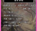 魂で繋がる☆運命の出会い☆を引き寄せます 究極の引き寄せ鑑| あなたの出会いを鑑定します イメージ3