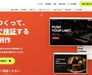 店舗の魅力が伝わるLPを丸ごと制作します 構成・文章から公開まで。スマホ対応・修正2回 イメージ10