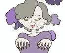 毒親にお困りの方　お話お伺い致します 最凶サイコパス毒親からの脱却　幸せゲット イメージ5
