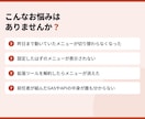 リッチメニューの不具合を調査・修正します 切り替わらない・表示されない。原因の特定から対応します イメージ2