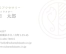 名刺デザイン作成格安で行います 依頼主様の好きなデザインでオリジナル作成いたします イメージ4