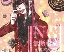 オリジナルアイコン描きます 可愛い、大人っぽい、格好いい、までお好みに合わせて描きます！ イメージ3