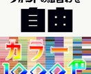 写真画像に文字入れ加工いたします お好きなフォントと豊富なカラーでデザイン！ イメージ2