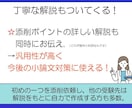 驚くほど見違える！公務員試験ES、小論文添削します 面接カード・エントリシートもOK!人事経験有元国家公務員添削 イメージ6