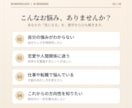 生年月日から本質と強みを数秘術で占います 数秘術で自分らしさと未来へのヒントをお届け イメージ2