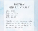 あのひととのこと、占います 夢女(男)子さん、ガチ恋さん向けなんでも占います イメージ2