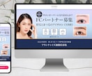 あっと目を惹く売れるLP作成します デザインで商品やサービスの魅力を引き出すお手伝いをします！ イメージ2
