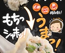 目を引く！売り上げにつながる手書きPOP作成します やはり手書きの味がいい方！お手伝いします‼︎ イメージ4