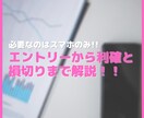 新FX手法【3枠限定】教えます 勝ちパターンの感覚が掴める！！ イメージ4