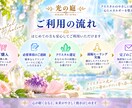 今のあなたに合うクリスタルで遠隔ヒーリングします まずは1回、クリスタルの癒しを気軽に体験できます イメージ5