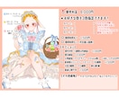 イースター量産イラストお描きします 商用OK！イースター、春向けの等身イラスト イメージ4