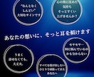 あなたの想いに、そっと耳を傾けます うまく言えなくても大丈夫。“今の気持ち”にそっと寄り添います イメージ1