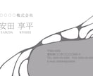 名刺のデザインをいたします オプションで印刷入稿代行も承ります イメージ3