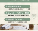 木造・RCどちらが良いかRC設計士がアドバイスます 木造かRCか、あなたの家に合う構造を診断 イメージ4