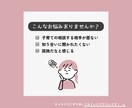 3児ママ/小学校の先生経験者が子育ての悩み聞きます 頑張るママはみんな偉い！子どもの悩み全部聞きます！ イメージ2