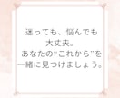心を軽くするお悩み相談、お受けします ＊あなたの心にそっと寄り添います＊ イメージ6