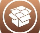 単体脱獄 IOS脱獄(jailbreak)教えます 完璧64bitjailbreak イメージ1