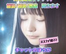 元水商売ママが貴方だけに30分間集中チャットします 回数無制限！男女関係なくLINE感覚でお話しませんか？ イメージ1
