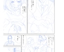 プロット・キャラデザ(ラフ)・ネーム代行致します ★描きたいキャラクターや物語を表現！伝わる漫画を制作★ イメージ4