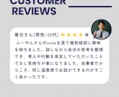 仕事のお悩み、愚痴…否定せず優しくお話聴きます 職場の同僚・上司には言えないこと。僕に全て話してください！ イメージ5
