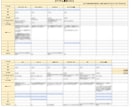 1万人の実績：後悔しないコーディネートをいたします 【Standard Plan】配置・家具・内装・照明・植物 イメージ8