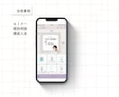 丸ごとお任せで集客する公式LINE完成させます あなたに代わって働く公式LINEの構築を代行します イメージ5