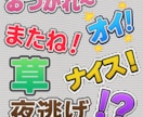 GPTで完結するLINEスタンプ制作教えます GPT使い方、LINEスタンプ制作、プロンプト制作方法、 イメージ3