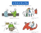 UTAGE構築代行！イラスト付LP作成します 販売まで自動化！プロのイラスト付きでLPを作成いたします イメージ7