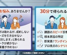 営業に関するお悩みを解決します より良い成果を出して、輝ける未来へ イメージ2