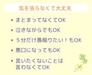 夫婦のモヤモヤ・愚痴・お悩み☁やさしくお聞きします 夫婦関係の電話相談☘️夫や妻からのモラハラ・喧嘩・不倫・別居 イメージ4