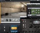あなたの歌ってみた、オリジナル曲をMIXしてみます プロも使うプラグインを使ってMIXしてみます イメージ1