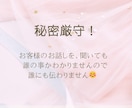 チャット♪タロットでお悩み鑑定いたします 占い/恋愛/仕事/運勢/人生/リーディング/霊感 イメージ4