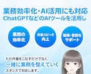 365日いつでも頼れる事務・秘書業務します 忙しさから解放される日常をつくるオンライン秘書 イメージ6