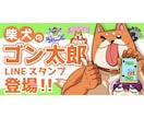 目に止まるようなデザインを作成します 目に止まるようなデザインを制作いたします。 イメージ3