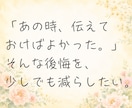 お手紙代筆☘️あなたらしい言葉で届けます 感謝・お祝い・記念日の手紙を心を込めて作成します。 イメージ9