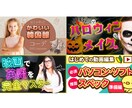 視認性の高い！サムネイル制作いたします 目を惹くサムネイルでクリック率UP！！ イメージ6