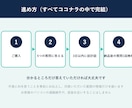 手作業の自動化、何から始めるか診断します 今のExcelや書類のまま。新しいソフト不要・提案書つき イメージ3