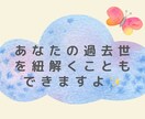 仕事・人間関係・婚活etc【お悩み総合】鑑定します 女性限定⭐️あなたに必要なメッセージをお届けし心を癒します イメージ7