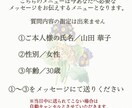 霊視鑑定 今あなたへ必要なメッセージ伝えます 今必要なメッセージを守護している人よりお伝えします イメージ3