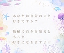 相手の気持ちを知って賢い恋愛を！恋の不安なくします 好きになっていい？騙されてる！今後について考えるきっかけに イメージ5