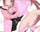 人物イラスト制作！鮮やかな可愛い絵柄で描きます 各種SNSや動画表紙挿絵や自分用にも！お気軽にご相談下さい！ イメージ2