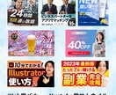 0から100まで寄り添うデザインを目指します 作るだけじゃ中身がない！売上に直結する効果的なデザイン イメージ3